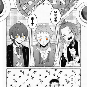 【ハロこえ】01【交流】