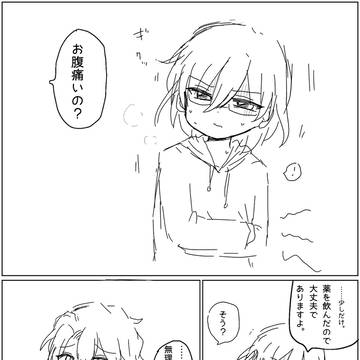 腹痛