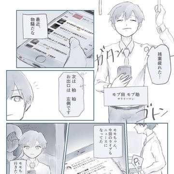 もしシンタローに殺人衝動が芽生えたら