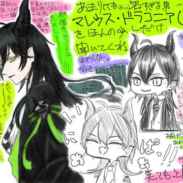 推し始めて5年目にしてようやく初描き。