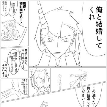 突発性