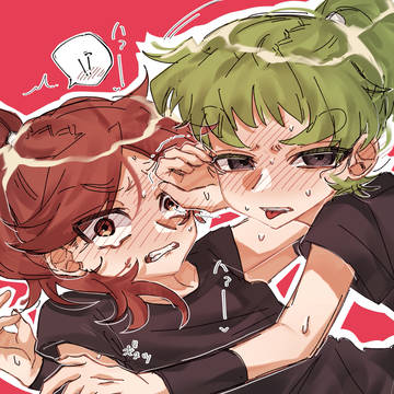 主に迷子富つめ