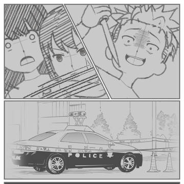 傷跡を残して