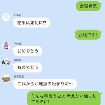 大学うがっだ