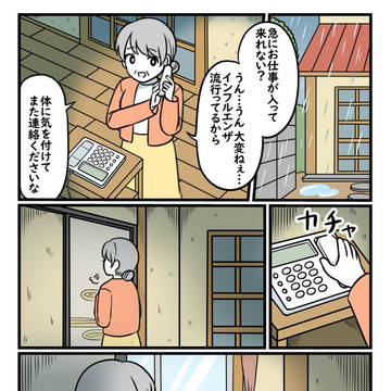 おばあちゃんとペンギンのクリスマス