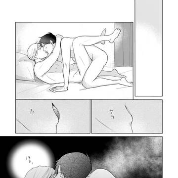 【創作BL】Closer