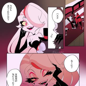 泣いてもひとり