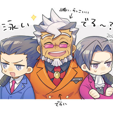 蘇る