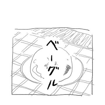 漫画のネームです🥯