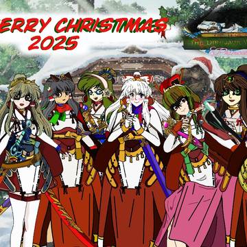 Merry Christmas 2025