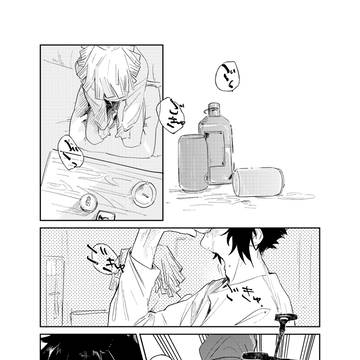 愉悦