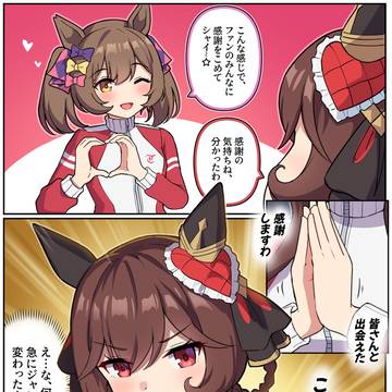 感謝を込めた手ハート