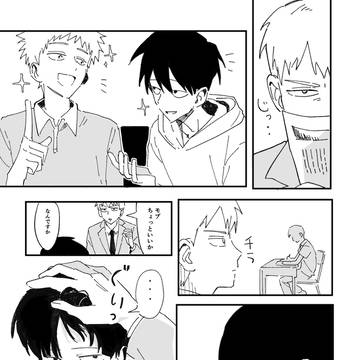 モブのポテンシャル