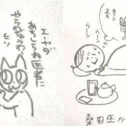 病膏肓に入る