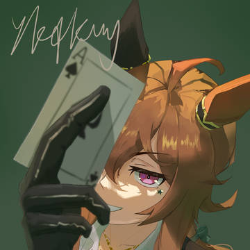 Ace