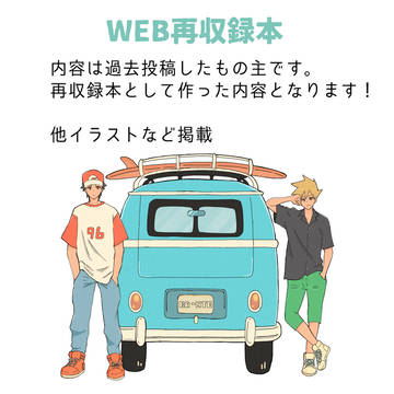 メイド　キス　お酒　学パrイラスト　軽い性描写はあり