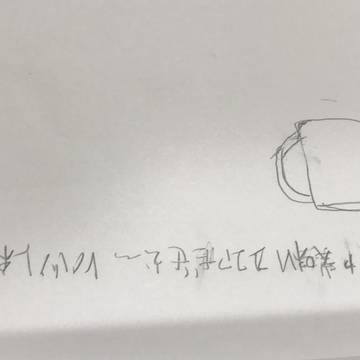 ソドー事故フラグ