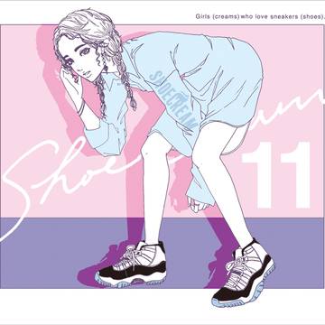 どこか誰かに似てるスニーカー好きの女の子