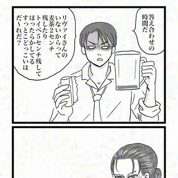 わんことリヴァエレまとめ
