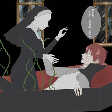 大遅刻ハロウィン🌹夢