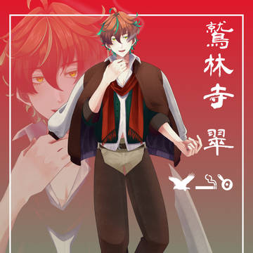 仕事絵