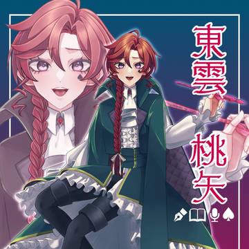 仕事絵 IRIAM立ち絵