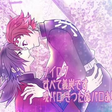 kmtツイログ -10-