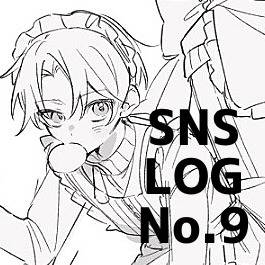 SNS LOG No.9
