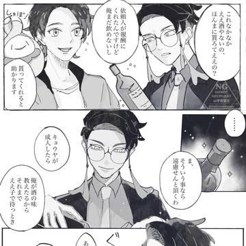 甘い蜜には