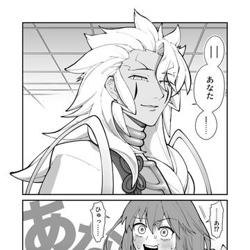 ソロモンのセリフ良すぎ