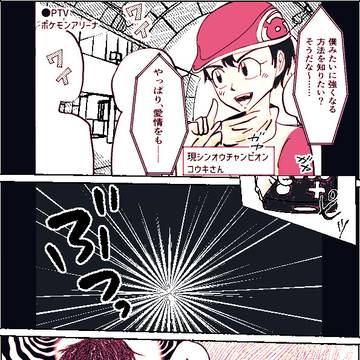 金のリンゴ