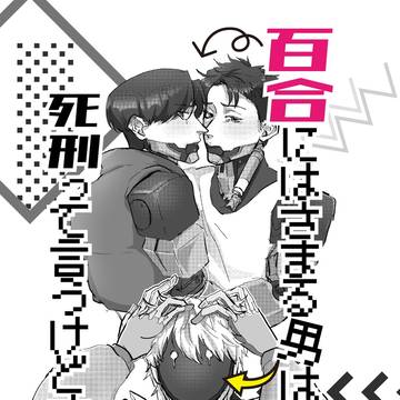 【爆走スペース☆ウェイ】カトカト新刊サンプル通販中