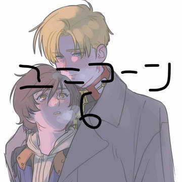 UC