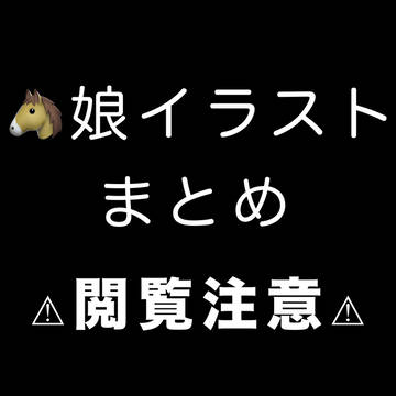 マイピクあります