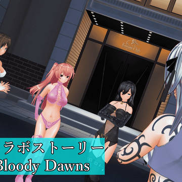 aiaiさんコラボストーリーV.I.P対Bloody Dawns