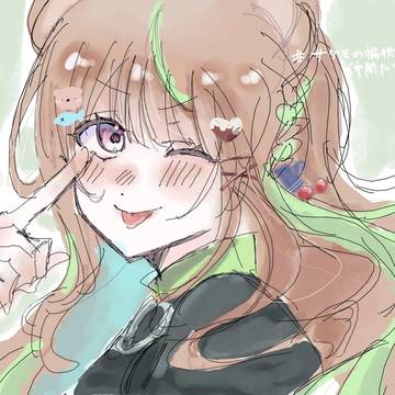 べーっ!