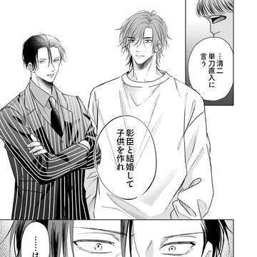 【新連載始まりました】