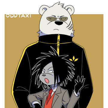 色々