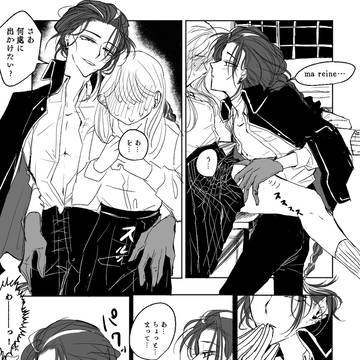 文司書とその他のまとめ