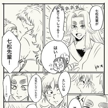 プロ忍if