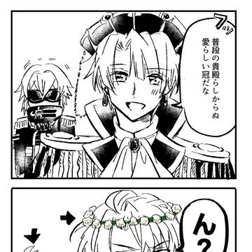 #いいねした人に後悔するほど適当なイラスト描く6~16
