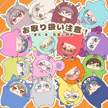 12/21トプステ46新刊サンプル