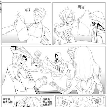 Page 2 thumbnail