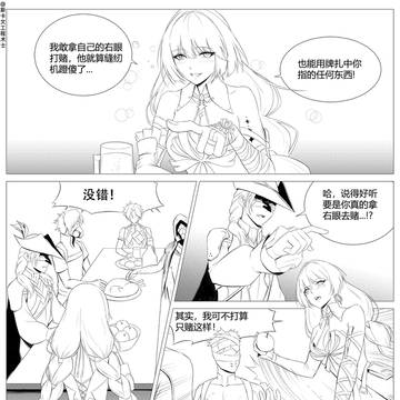 Page 3 thumbnail