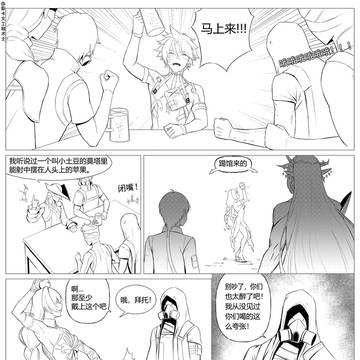 Page 4 thumbnail