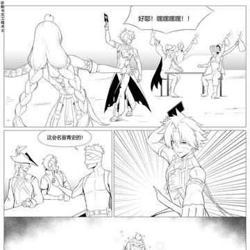 Page 5 thumbnail