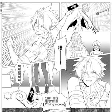 Page 6 thumbnail