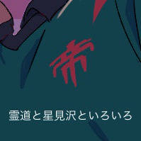ヴィクロ帝国