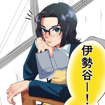 捏造