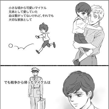 トムマイのきっかけ